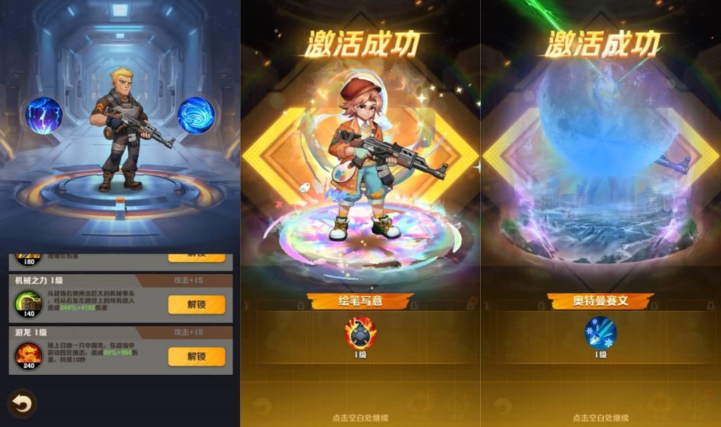 图片[2]源码下载-游戏源码下载-手机游戏源码下载-手机游戏服务端下载-服务端下载-游戏服务端下载-页游服务端下载-页游私服-端游私服-手游私服-游戏私服-网站源码下载-架设工具下载-私服下载【悄悄打枪滴不要】全自动搭建服务端+视频搭建教程源码下载-游戏源码下载-手机游戏源码下载-手机游戏服务端下载-服务端下载-游戏服务端下载-页游服务端下载-页游私服-端游私服-手游私服-游戏私服-网站源码下载-架设工具下载-私服下载久似妖气源码网