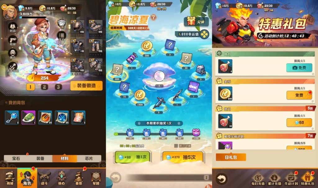 图片[3]源码下载-游戏源码下载-手机游戏源码下载-手机游戏服务端下载-服务端下载-游戏服务端下载-页游服务端下载-页游私服-端游私服-手游私服-游戏私服-网站源码下载-架设工具下载-私服下载【悄悄打枪滴不要】全自动搭建服务端+视频搭建教程源码下载-游戏源码下载-手机游戏源码下载-手机游戏服务端下载-服务端下载-游戏服务端下载-页游服务端下载-页游私服-端游私服-手游私服-游戏私服-网站源码下载-架设工具下载-私服下载久似妖气源码网