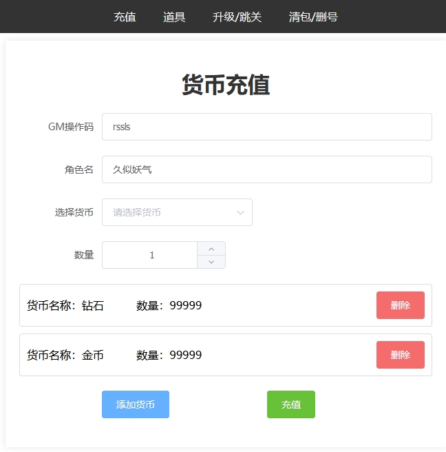 图片[6]源码下载-游戏源码下载-手机游戏源码下载-手机游戏服务端下载-服务端下载-游戏服务端下载-页游服务端下载-页游私服-端游私服-手游私服-游戏私服-网站源码下载-架设工具下载-私服下载【悄悄打枪滴不要】全自动搭建服务端+视频搭建教程源码下载-游戏源码下载-手机游戏源码下载-手机游戏服务端下载-服务端下载-游戏服务端下载-页游服务端下载-页游私服-端游私服-手游私服-游戏私服-网站源码下载-架设工具下载-私服下载久似妖气源码网