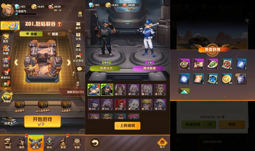 图片[4]源码下载-游戏源码下载-手机游戏源码下载-手机游戏服务端下载-服务端下载-游戏服务端下载-页游服务端下载-页游私服-端游私服-手游私服-游戏私服-网站源码下载-架设工具下载-私服下载【悄悄打枪滴不要】全自动搭建服务端+视频搭建教程源码下载-游戏源码下载-手机游戏源码下载-手机游戏服务端下载-服务端下载-游戏服务端下载-页游服务端下载-页游私服-端游私服-手游私服-游戏私服-网站源码下载-架设工具下载-私服下载久似妖气源码网