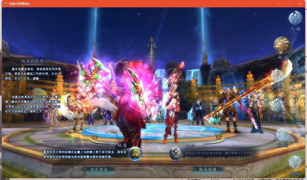 图片[3]源码下载-游戏源码下载-手机游戏源码下载-手机游戏服务端下载-服务端下载-游戏服务端下载-页游服务端下载-页游私服-端游私服-手游私服-游戏私服-网站源码下载-架设工具下载-私服下载【153V145秘海灵城12职业】[完美国际]+视频参考搭建教程源码下载-游戏源码下载-手机游戏源码下载-手机游戏服务端下载-服务端下载-游戏服务端下载-页游服务端下载-页游私服-端游私服-手游私服-游戏私服-网站源码下载-架设工具下载-私服下载久似妖气源码网