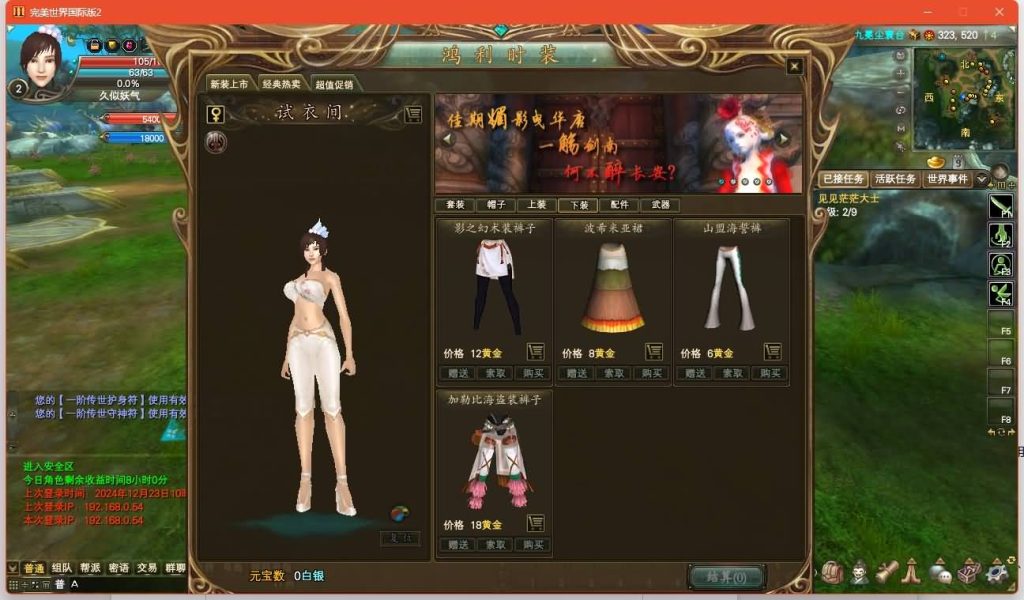 图片[19]源码下载-游戏源码下载-手机游戏源码下载-手机游戏服务端下载-服务端下载-游戏服务端下载-页游服务端下载-页游私服-端游私服-手游私服-游戏私服-网站源码下载-架设工具下载-私服下载【153V145秘海灵城12职业】[完美国际]+视频参考搭建教程源码下载-游戏源码下载-手机游戏源码下载-手机游戏服务端下载-服务端下载-游戏服务端下载-页游服务端下载-页游私服-端游私服-手游私服-游戏私服-网站源码下载-架设工具下载-私服下载久似妖气源码网