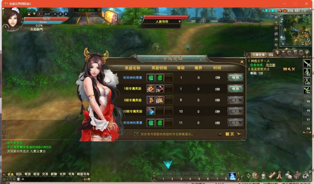 图片[11]源码下载-游戏源码下载-手机游戏源码下载-手机游戏服务端下载-服务端下载-游戏服务端下载-页游服务端下载-页游私服-端游私服-手游私服-游戏私服-网站源码下载-架设工具下载-私服下载【153V145秘海灵城12职业】[完美国际]+视频参考搭建教程源码下载-游戏源码下载-手机游戏源码下载-手机游戏服务端下载-服务端下载-游戏服务端下载-页游服务端下载-页游私服-端游私服-手游私服-游戏私服-网站源码下载-架设工具下载-私服下载久似妖气源码网