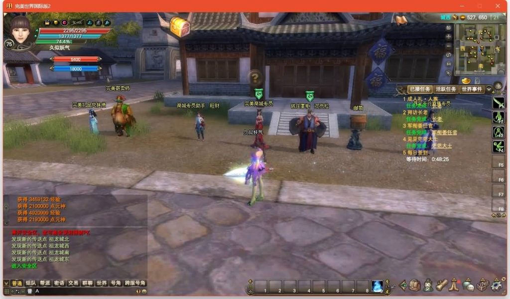 图片[29]源码下载-游戏源码下载-手机游戏源码下载-手机游戏服务端下载-服务端下载-游戏服务端下载-页游服务端下载-页游私服-端游私服-手游私服-游戏私服-网站源码下载-架设工具下载-私服下载【153V145秘海灵城12职业】[完美国际]+视频参考搭建教程源码下载-游戏源码下载-手机游戏源码下载-手机游戏服务端下载-服务端下载-游戏服务端下载-页游服务端下载-页游私服-端游私服-手游私服-游戏私服-网站源码下载-架设工具下载-私服下载久似妖气源码网