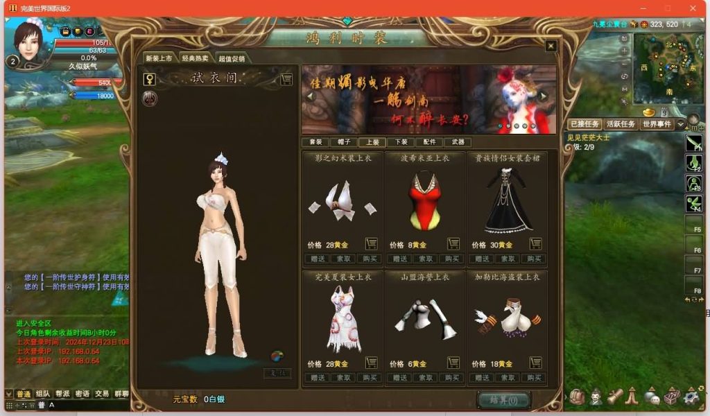 图片[18]源码下载-游戏源码下载-手机游戏源码下载-手机游戏服务端下载-服务端下载-游戏服务端下载-页游服务端下载-页游私服-端游私服-手游私服-游戏私服-网站源码下载-架设工具下载-私服下载【153V145秘海灵城12职业】[完美国际]+视频参考搭建教程源码下载-游戏源码下载-手机游戏源码下载-手机游戏服务端下载-服务端下载-游戏服务端下载-页游服务端下载-页游私服-端游私服-手游私服-游戏私服-网站源码下载-架设工具下载-私服下载久似妖气源码网