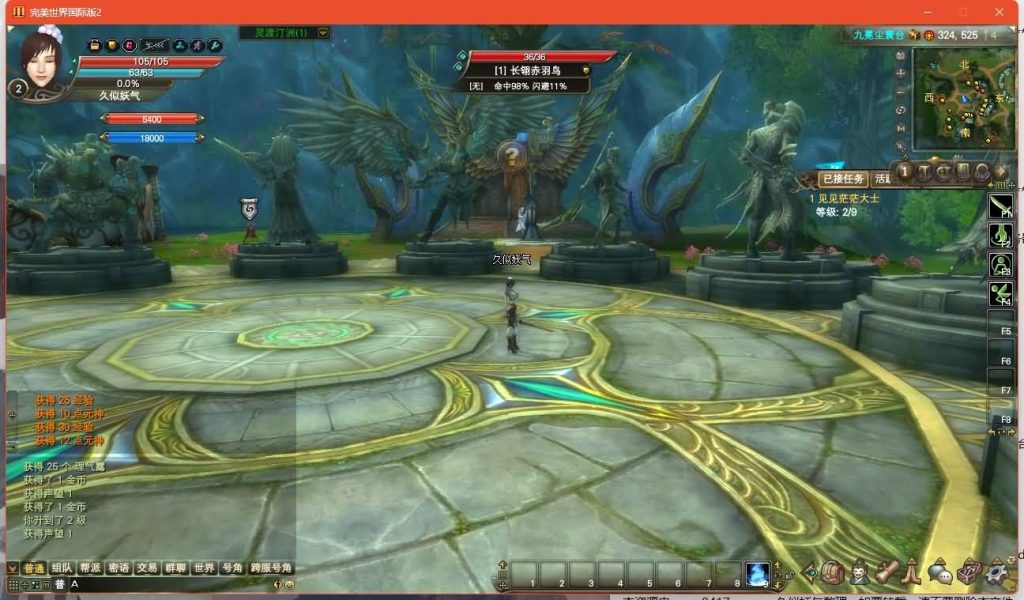 图片[12]源码下载-游戏源码下载-手机游戏源码下载-手机游戏服务端下载-服务端下载-游戏服务端下载-页游服务端下载-页游私服-端游私服-手游私服-游戏私服-网站源码下载-架设工具下载-私服下载【153V145秘海灵城12职业】[完美国际]+视频参考搭建教程源码下载-游戏源码下载-手机游戏源码下载-手机游戏服务端下载-服务端下载-游戏服务端下载-页游服务端下载-页游私服-端游私服-手游私服-游戏私服-网站源码下载-架设工具下载-私服下载久似妖气源码网