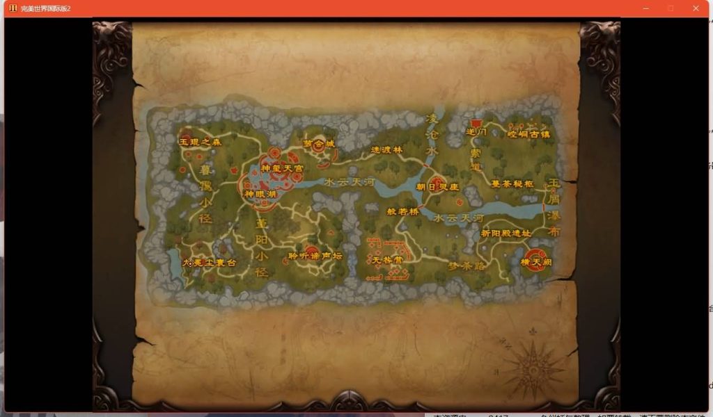 图片[13]源码下载-游戏源码下载-手机游戏源码下载-手机游戏服务端下载-服务端下载-游戏服务端下载-页游服务端下载-页游私服-端游私服-手游私服-游戏私服-网站源码下载-架设工具下载-私服下载【153V145秘海灵城12职业】[完美国际]+视频参考搭建教程源码下载-游戏源码下载-手机游戏源码下载-手机游戏服务端下载-服务端下载-游戏服务端下载-页游服务端下载-页游私服-端游私服-手游私服-游戏私服-网站源码下载-架设工具下载-私服下载久似妖气源码网