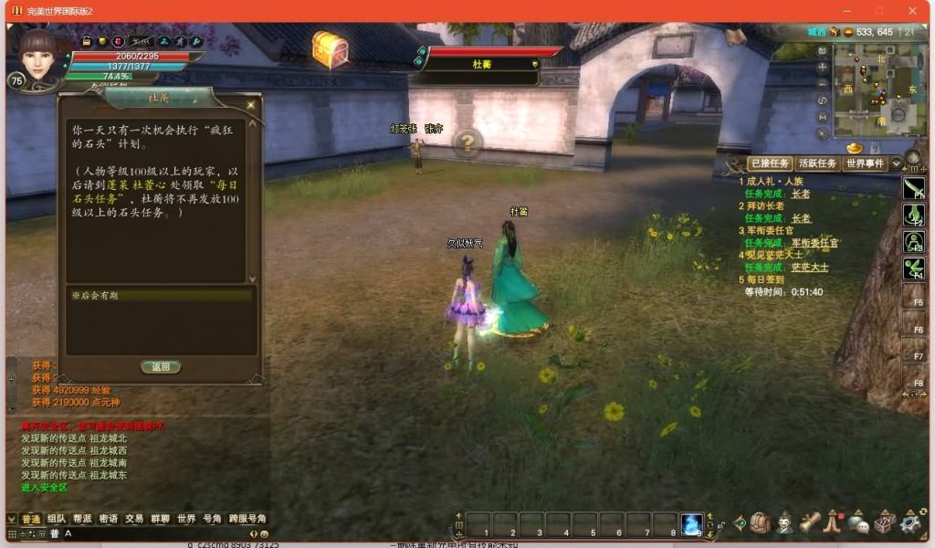 图片[5]源码下载-游戏源码下载-手机游戏源码下载-手机游戏服务端下载-服务端下载-游戏服务端下载-页游服务端下载-页游私服-端游私服-手游私服-游戏私服-网站源码下载-架设工具下载-私服下载【153V145秘海灵城12职业】[完美国际]+视频参考搭建教程源码下载-游戏源码下载-手机游戏源码下载-手机游戏服务端下载-服务端下载-游戏服务端下载-页游服务端下载-页游私服-端游私服-手游私服-游戏私服-网站源码下载-架设工具下载-私服下载久似妖气源码网