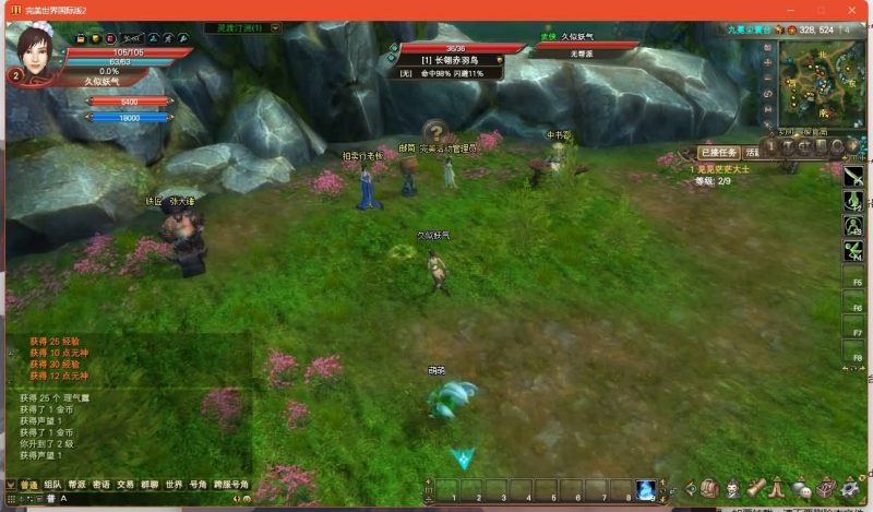 【153V145秘海灵城12职业】[完美国际]+视频参考搭建教程源码下载-游戏源码下载-手机游戏源码下载-手机游戏服务端下载-服务端下载-游戏服务端下载-页游服务端下载-页游私服-端游私服-手游私服-游戏私服-网站源码下载-架设工具下载-私服下载久似妖气源码网