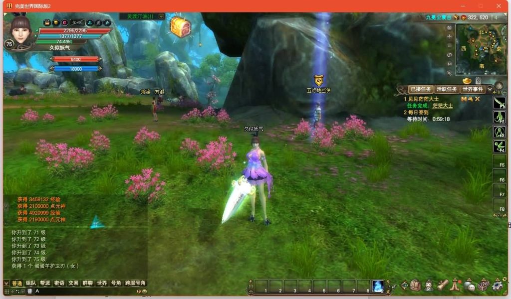 图片[25]源码下载-游戏源码下载-手机游戏源码下载-手机游戏服务端下载-服务端下载-游戏服务端下载-页游服务端下载-页游私服-端游私服-手游私服-游戏私服-网站源码下载-架设工具下载-私服下载【153V145秘海灵城12职业】[完美国际]+视频参考搭建教程源码下载-游戏源码下载-手机游戏源码下载-手机游戏服务端下载-服务端下载-游戏服务端下载-页游服务端下载-页游私服-端游私服-手游私服-游戏私服-网站源码下载-架设工具下载-私服下载久似妖气源码网