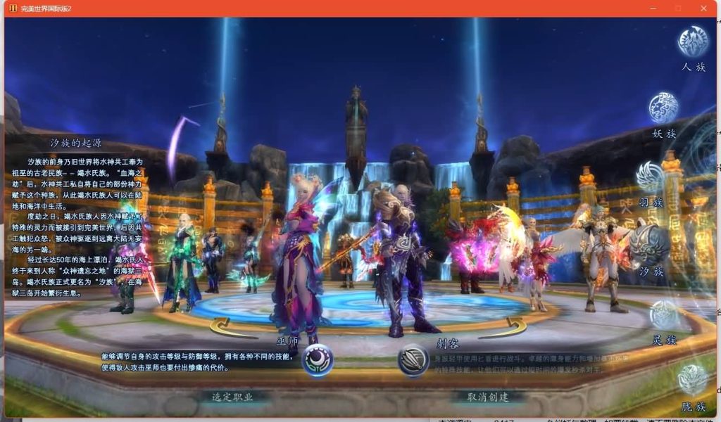 图片[8]源码下载-游戏源码下载-手机游戏源码下载-手机游戏服务端下载-服务端下载-游戏服务端下载-页游服务端下载-页游私服-端游私服-手游私服-游戏私服-网站源码下载-架设工具下载-私服下载【153V145秘海灵城12职业】[完美国际]+视频参考搭建教程源码下载-游戏源码下载-手机游戏源码下载-手机游戏服务端下载-服务端下载-游戏服务端下载-页游服务端下载-页游私服-端游私服-手游私服-游戏私服-网站源码下载-架设工具下载-私服下载久似妖气源码网