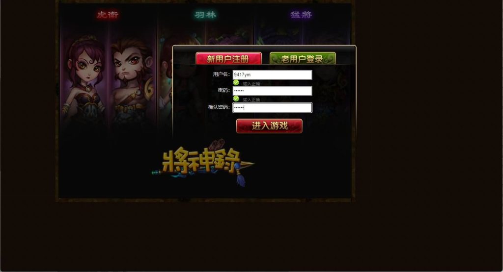 图片[7]源码下载-游戏源码下载-手机游戏源码下载-手机游戏服务端下载-服务端下载-游戏服务端下载-页游服务端下载-页游私服-端游私服-手游私服-游戏私服-网站源码下载-架设工具下载-私服下载【165V248冰戎相见14职业】[完美国际]+视频参考搭建教程源码下载-游戏源码下载-手机游戏源码下载-手机游戏服务端下载-服务端下载-游戏服务端下载-页游服务端下载-页游私服-端游私服-手游私服-游戏私服-网站源码下载-架设工具下载-私服下载久似妖气源码网