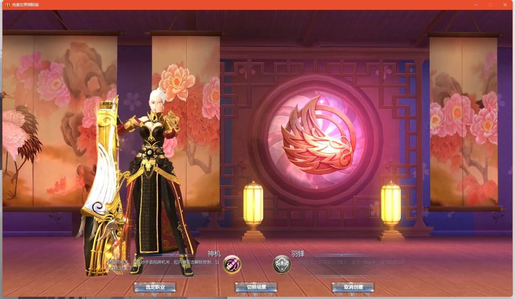 图片[2]源码下载-游戏源码下载-手机游戏源码下载-手机游戏服务端下载-服务端下载-游戏服务端下载-页游服务端下载-页游私服-端游私服-手游私服-游戏私服-网站源码下载-架设工具下载-私服下载【165V248冰戎相见14职业】[完美国际]+视频参考搭建教程源码下载-游戏源码下载-手机游戏源码下载-手机游戏服务端下载-服务端下载-游戏服务端下载-页游服务端下载-页游私服-端游私服-手游私服-游戏私服-网站源码下载-架设工具下载-私服下载久似妖气源码网