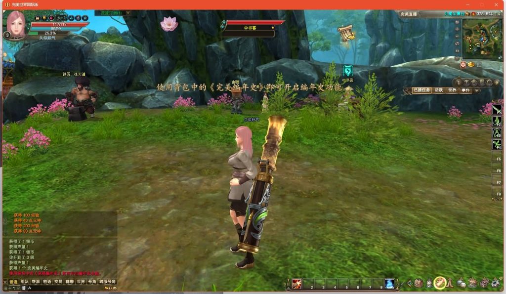 图片[15]源码下载-游戏源码下载-手机游戏源码下载-手机游戏服务端下载-服务端下载-游戏服务端下载-页游服务端下载-页游私服-端游私服-手游私服-游戏私服-网站源码下载-架设工具下载-私服下载【165V248冰戎相见14职业】[完美国际]+视频参考搭建教程源码下载-游戏源码下载-手机游戏源码下载-手机游戏服务端下载-服务端下载-游戏服务端下载-页游服务端下载-页游私服-端游私服-手游私服-游戏私服-网站源码下载-架设工具下载-私服下载久似妖气源码网