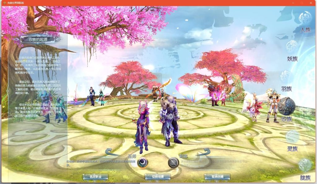 图片[3]源码下载-游戏源码下载-手机游戏源码下载-手机游戏服务端下载-服务端下载-游戏服务端下载-页游服务端下载-页游私服-端游私服-手游私服-游戏私服-网站源码下载-架设工具下载-私服下载【165V248冰戎相见14职业】[完美国际]+视频参考搭建教程源码下载-游戏源码下载-手机游戏源码下载-手机游戏服务端下载-服务端下载-游戏服务端下载-页游服务端下载-页游私服-端游私服-手游私服-游戏私服-网站源码下载-架设工具下载-私服下载久似妖气源码网