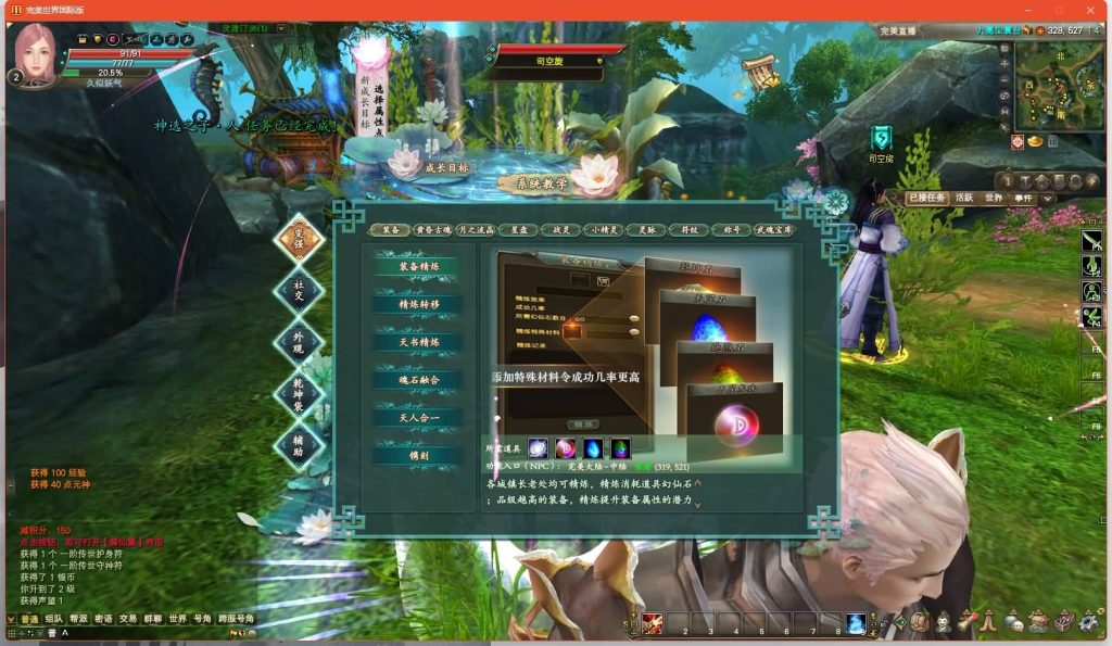 图片[14]源码下载-游戏源码下载-手机游戏源码下载-手机游戏服务端下载-服务端下载-游戏服务端下载-页游服务端下载-页游私服-端游私服-手游私服-游戏私服-网站源码下载-架设工具下载-私服下载【165V248冰戎相见14职业】[完美国际]+视频参考搭建教程源码下载-游戏源码下载-手机游戏源码下载-手机游戏服务端下载-服务端下载-游戏服务端下载-页游服务端下载-页游私服-端游私服-手游私服-游戏私服-网站源码下载-架设工具下载-私服下载久似妖气源码网