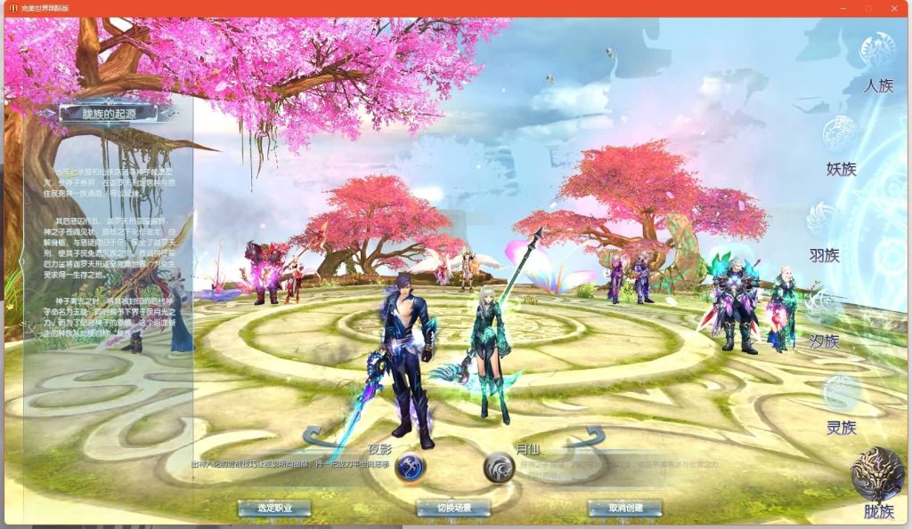 图片[8]源码下载-游戏源码下载-手机游戏源码下载-手机游戏服务端下载-服务端下载-游戏服务端下载-页游服务端下载-页游私服-端游私服-手游私服-游戏私服-网站源码下载-架设工具下载-私服下载【165V248冰戎相见14职业】[完美国际]+视频参考搭建教程源码下载-游戏源码下载-手机游戏源码下载-手机游戏服务端下载-服务端下载-游戏服务端下载-页游服务端下载-页游私服-端游私服-手游私服-游戏私服-网站源码下载-架设工具下载-私服下载久似妖气源码网