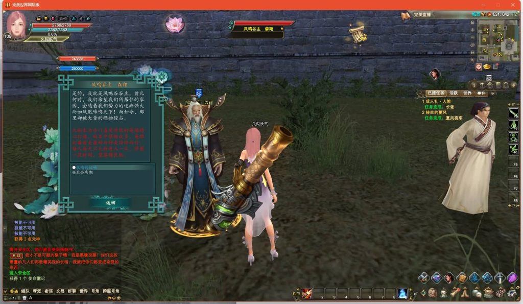 图片[48]源码下载-游戏源码下载-手机游戏源码下载-手机游戏服务端下载-服务端下载-游戏服务端下载-页游服务端下载-页游私服-端游私服-手游私服-游戏私服-网站源码下载-架设工具下载-私服下载【165V248冰戎相见14职业】[完美国际]+视频参考搭建教程源码下载-游戏源码下载-手机游戏源码下载-手机游戏服务端下载-服务端下载-游戏服务端下载-页游服务端下载-页游私服-端游私服-手游私服-游戏私服-网站源码下载-架设工具下载-私服下载久似妖气源码网