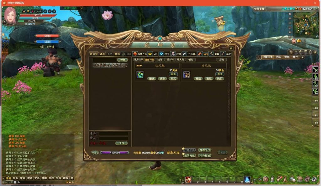 图片[24]源码下载-游戏源码下载-手机游戏源码下载-手机游戏服务端下载-服务端下载-游戏服务端下载-页游服务端下载-页游私服-端游私服-手游私服-游戏私服-网站源码下载-架设工具下载-私服下载【165V248冰戎相见14职业】[完美国际]+视频参考搭建教程源码下载-游戏源码下载-手机游戏源码下载-手机游戏服务端下载-服务端下载-游戏服务端下载-页游服务端下载-页游私服-端游私服-手游私服-游戏私服-网站源码下载-架设工具下载-私服下载久似妖气源码网