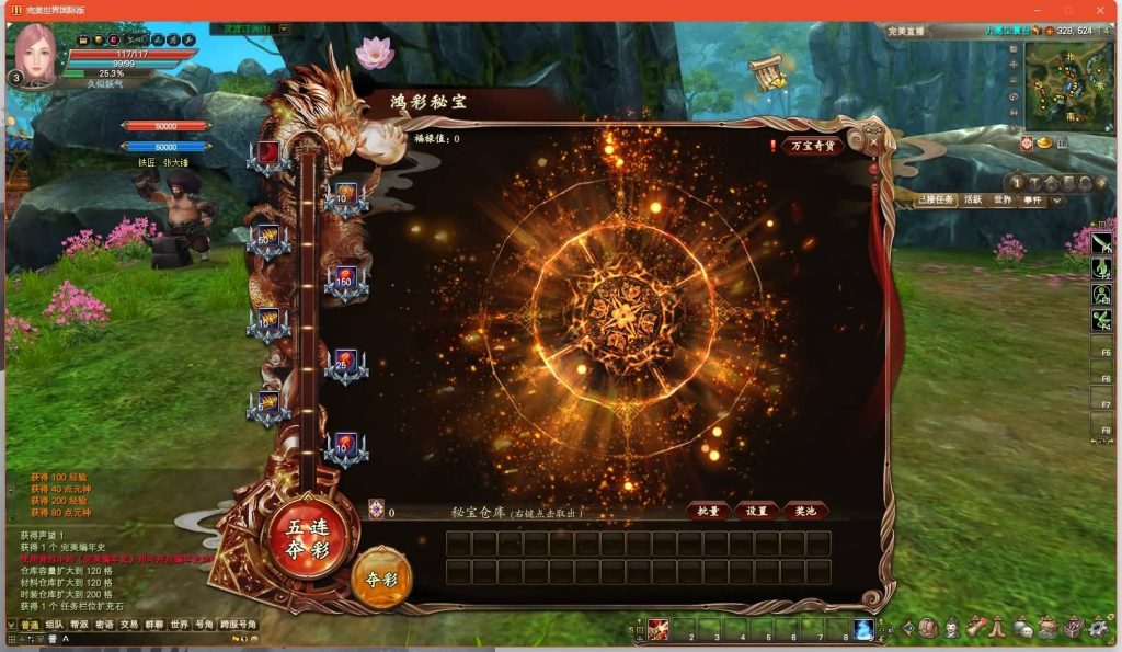 图片[16]源码下载-游戏源码下载-手机游戏源码下载-手机游戏服务端下载-服务端下载-游戏服务端下载-页游服务端下载-页游私服-端游私服-手游私服-游戏私服-网站源码下载-架设工具下载-私服下载【165V248冰戎相见14职业】[完美国际]+视频参考搭建教程源码下载-游戏源码下载-手机游戏源码下载-手机游戏服务端下载-服务端下载-游戏服务端下载-页游服务端下载-页游私服-端游私服-手游私服-游戏私服-网站源码下载-架设工具下载-私服下载久似妖气源码网