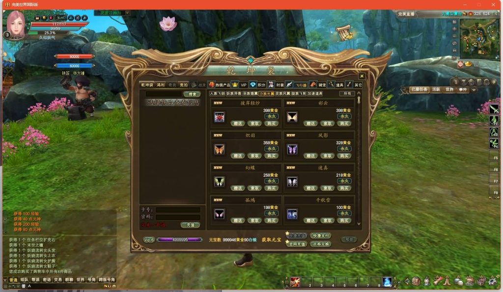 图片[23]源码下载-游戏源码下载-手机游戏源码下载-手机游戏服务端下载-服务端下载-游戏服务端下载-页游服务端下载-页游私服-端游私服-手游私服-游戏私服-网站源码下载-架设工具下载-私服下载【165V248冰戎相见14职业】[完美国际]+视频参考搭建教程源码下载-游戏源码下载-手机游戏源码下载-手机游戏服务端下载-服务端下载-游戏服务端下载-页游服务端下载-页游私服-端游私服-手游私服-游戏私服-网站源码下载-架设工具下载-私服下载久似妖气源码网