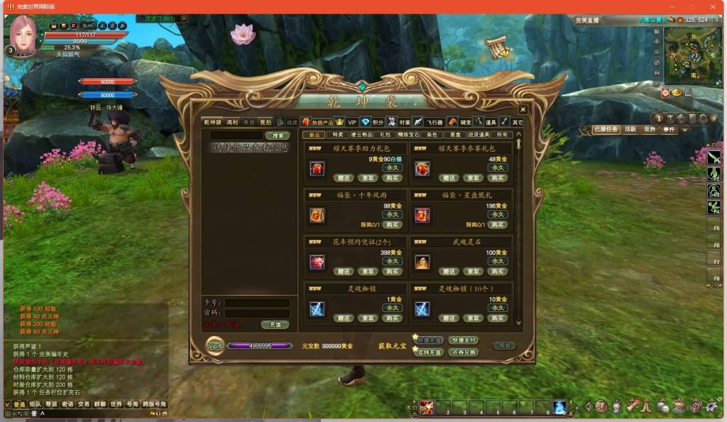 图片[17]源码下载-游戏源码下载-手机游戏源码下载-手机游戏服务端下载-服务端下载-游戏服务端下载-页游服务端下载-页游私服-端游私服-手游私服-游戏私服-网站源码下载-架设工具下载-私服下载【165V248冰戎相见14职业】[完美国际]+视频参考搭建教程源码下载-游戏源码下载-手机游戏源码下载-手机游戏服务端下载-服务端下载-游戏服务端下载-页游服务端下载-页游私服-端游私服-手游私服-游戏私服-网站源码下载-架设工具下载-私服下载久似妖气源码网