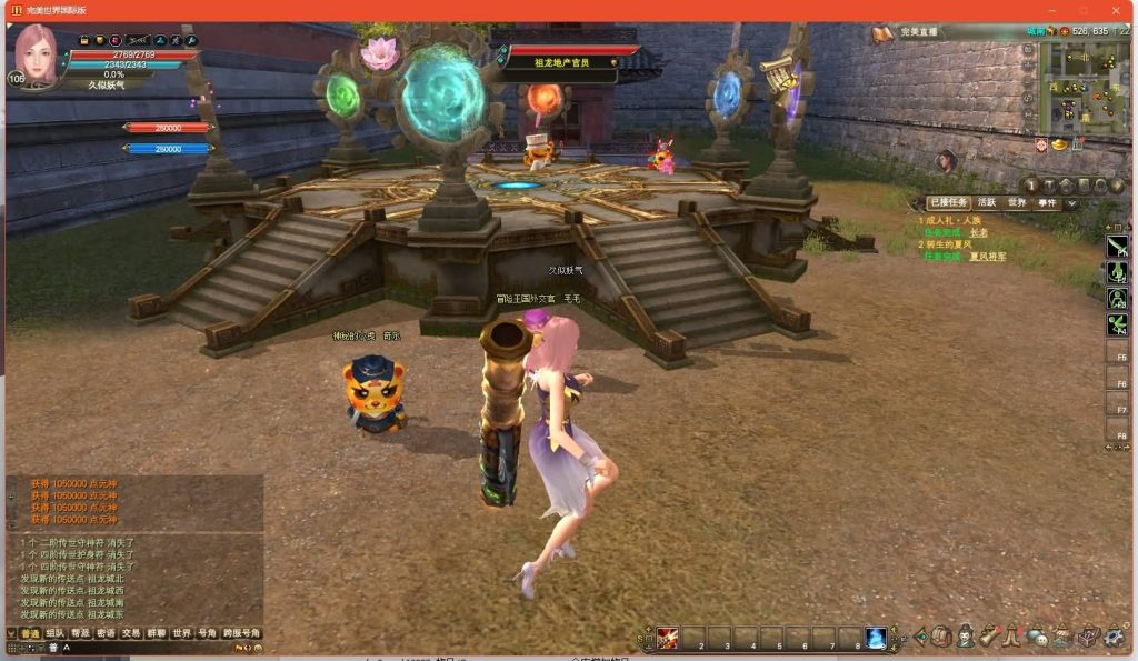 图片[39]源码下载-游戏源码下载-手机游戏源码下载-手机游戏服务端下载-服务端下载-游戏服务端下载-页游服务端下载-页游私服-端游私服-手游私服-游戏私服-网站源码下载-架设工具下载-私服下载【165V248冰戎相见14职业】[完美国际]+视频参考搭建教程源码下载-游戏源码下载-手机游戏源码下载-手机游戏服务端下载-服务端下载-游戏服务端下载-页游服务端下载-页游私服-端游私服-手游私服-游戏私服-网站源码下载-架设工具下载-私服下载久似妖气源码网