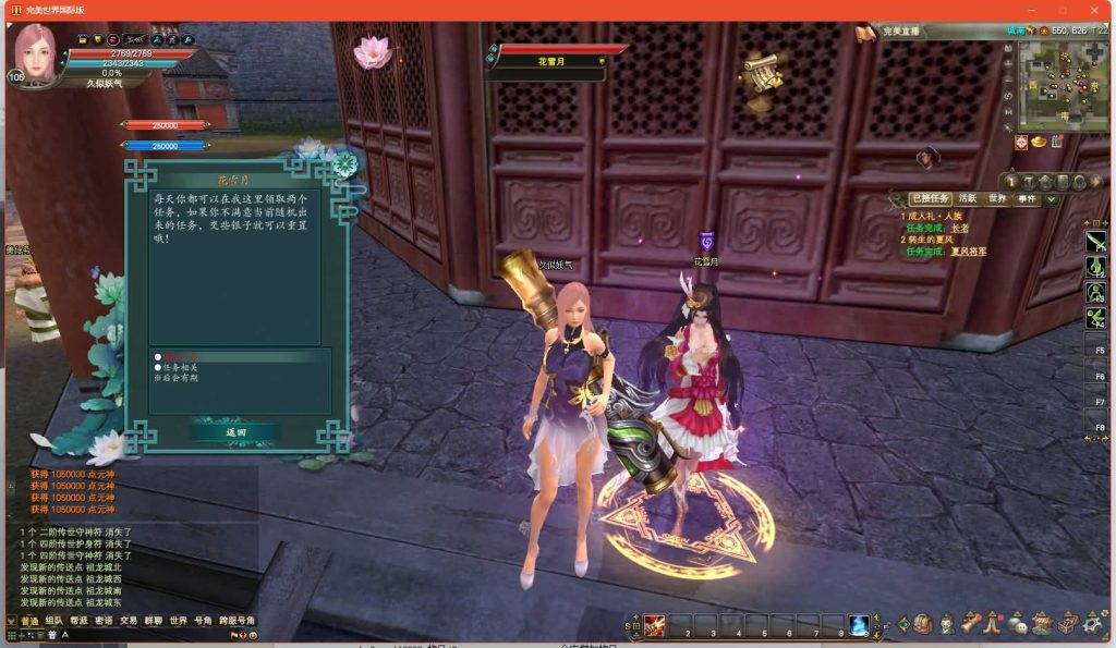 图片[34]源码下载-游戏源码下载-手机游戏源码下载-手机游戏服务端下载-服务端下载-游戏服务端下载-页游服务端下载-页游私服-端游私服-手游私服-游戏私服-网站源码下载-架设工具下载-私服下载【165V248冰戎相见14职业】[完美国际]+视频参考搭建教程源码下载-游戏源码下载-手机游戏源码下载-手机游戏服务端下载-服务端下载-游戏服务端下载-页游服务端下载-页游私服-端游私服-手游私服-游戏私服-网站源码下载-架设工具下载-私服下载久似妖气源码网