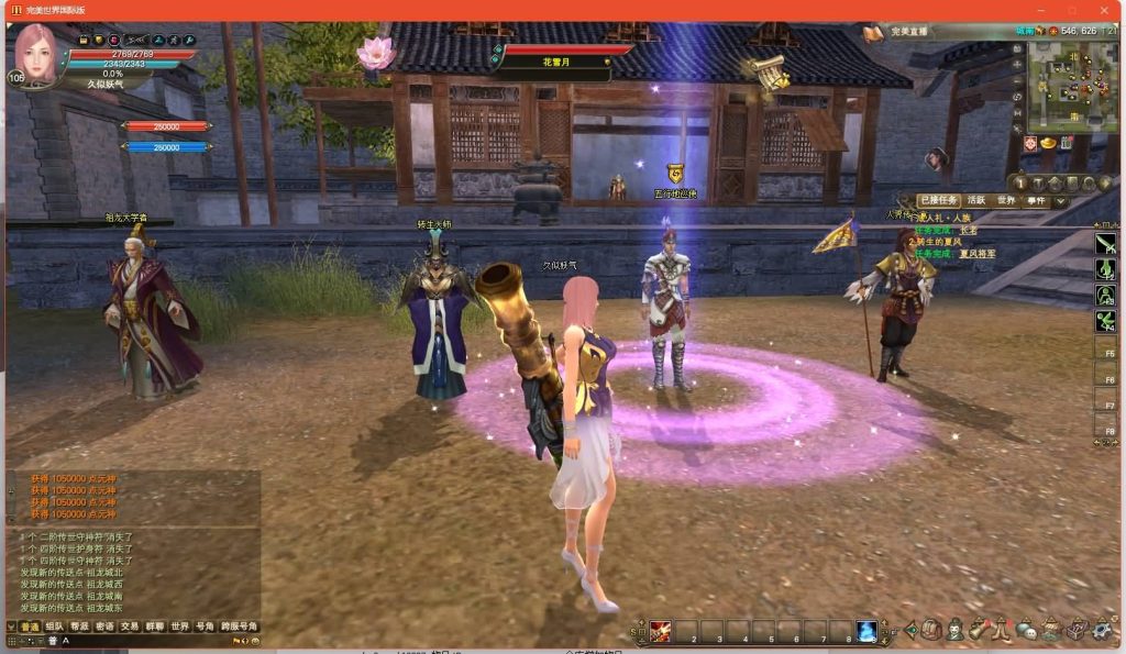 图片[35]源码下载-游戏源码下载-手机游戏源码下载-手机游戏服务端下载-服务端下载-游戏服务端下载-页游服务端下载-页游私服-端游私服-手游私服-游戏私服-网站源码下载-架设工具下载-私服下载【165V248冰戎相见14职业】[完美国际]+视频参考搭建教程源码下载-游戏源码下载-手机游戏源码下载-手机游戏服务端下载-服务端下载-游戏服务端下载-页游服务端下载-页游私服-端游私服-手游私服-游戏私服-网站源码下载-架设工具下载-私服下载久似妖气源码网