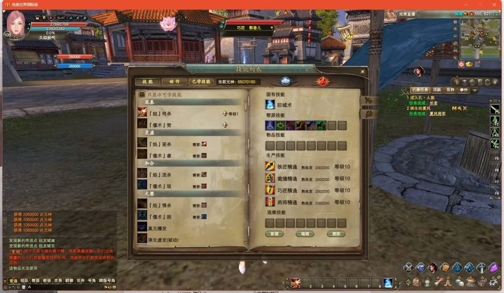 图片[42]源码下载-游戏源码下载-手机游戏源码下载-手机游戏服务端下载-服务端下载-游戏服务端下载-页游服务端下载-页游私服-端游私服-手游私服-游戏私服-网站源码下载-架设工具下载-私服下载【165V248冰戎相见14职业】[完美国际]+视频参考搭建教程源码下载-游戏源码下载-手机游戏源码下载-手机游戏服务端下载-服务端下载-游戏服务端下载-页游服务端下载-页游私服-端游私服-手游私服-游戏私服-网站源码下载-架设工具下载-私服下载久似妖气源码网