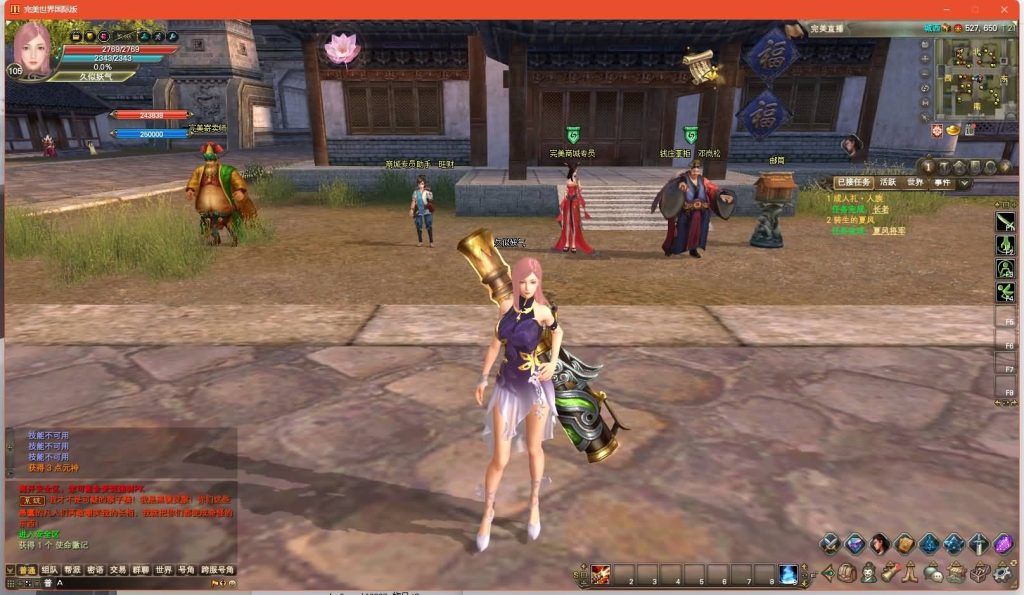 图片[45]源码下载-游戏源码下载-手机游戏源码下载-手机游戏服务端下载-服务端下载-游戏服务端下载-页游服务端下载-页游私服-端游私服-手游私服-游戏私服-网站源码下载-架设工具下载-私服下载【165V248冰戎相见14职业】[完美国际]+视频参考搭建教程源码下载-游戏源码下载-手机游戏源码下载-手机游戏服务端下载-服务端下载-游戏服务端下载-页游服务端下载-页游私服-端游私服-手游私服-游戏私服-网站源码下载-架设工具下载-私服下载久似妖气源码网