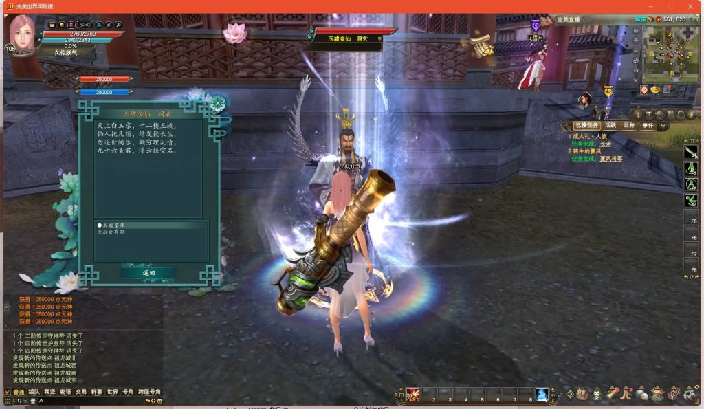 图片[33]源码下载-游戏源码下载-手机游戏源码下载-手机游戏服务端下载-服务端下载-游戏服务端下载-页游服务端下载-页游私服-端游私服-手游私服-游戏私服-网站源码下载-架设工具下载-私服下载【165V248冰戎相见14职业】[完美国际]+视频参考搭建教程源码下载-游戏源码下载-手机游戏源码下载-手机游戏服务端下载-服务端下载-游戏服务端下载-页游服务端下载-页游私服-端游私服-手游私服-游戏私服-网站源码下载-架设工具下载-私服下载久似妖气源码网