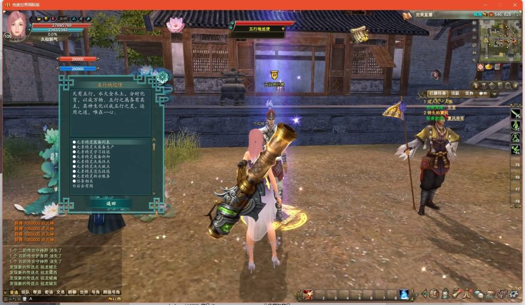 图片[36]源码下载-游戏源码下载-手机游戏源码下载-手机游戏服务端下载-服务端下载-游戏服务端下载-页游服务端下载-页游私服-端游私服-手游私服-游戏私服-网站源码下载-架设工具下载-私服下载【165V248冰戎相见14职业】[完美国际]+视频参考搭建教程源码下载-游戏源码下载-手机游戏源码下载-手机游戏服务端下载-服务端下载-游戏服务端下载-页游服务端下载-页游私服-端游私服-手游私服-游戏私服-网站源码下载-架设工具下载-私服下载久似妖气源码网