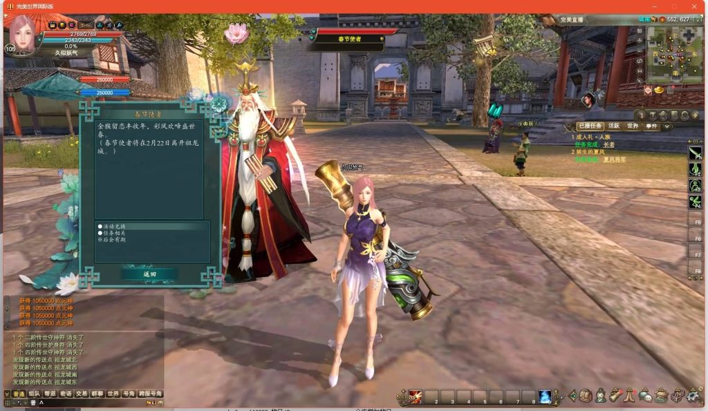 图片[32]源码下载-游戏源码下载-手机游戏源码下载-手机游戏服务端下载-服务端下载-游戏服务端下载-页游服务端下载-页游私服-端游私服-手游私服-游戏私服-网站源码下载-架设工具下载-私服下载【165V248冰戎相见14职业】[完美国际]+视频参考搭建教程源码下载-游戏源码下载-手机游戏源码下载-手机游戏服务端下载-服务端下载-游戏服务端下载-页游服务端下载-页游私服-端游私服-手游私服-游戏私服-网站源码下载-架设工具下载-私服下载久似妖气源码网