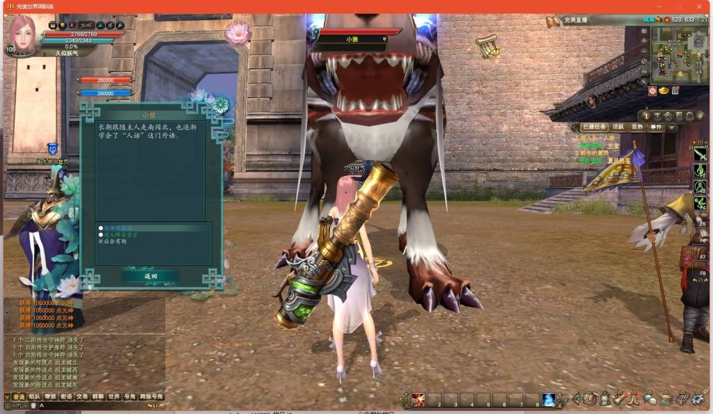 图片[38]源码下载-游戏源码下载-手机游戏源码下载-手机游戏服务端下载-服务端下载-游戏服务端下载-页游服务端下载-页游私服-端游私服-手游私服-游戏私服-网站源码下载-架设工具下载-私服下载【165V248冰戎相见14职业】[完美国际]+视频参考搭建教程源码下载-游戏源码下载-手机游戏源码下载-手机游戏服务端下载-服务端下载-游戏服务端下载-页游服务端下载-页游私服-端游私服-手游私服-游戏私服-网站源码下载-架设工具下载-私服下载久似妖气源码网