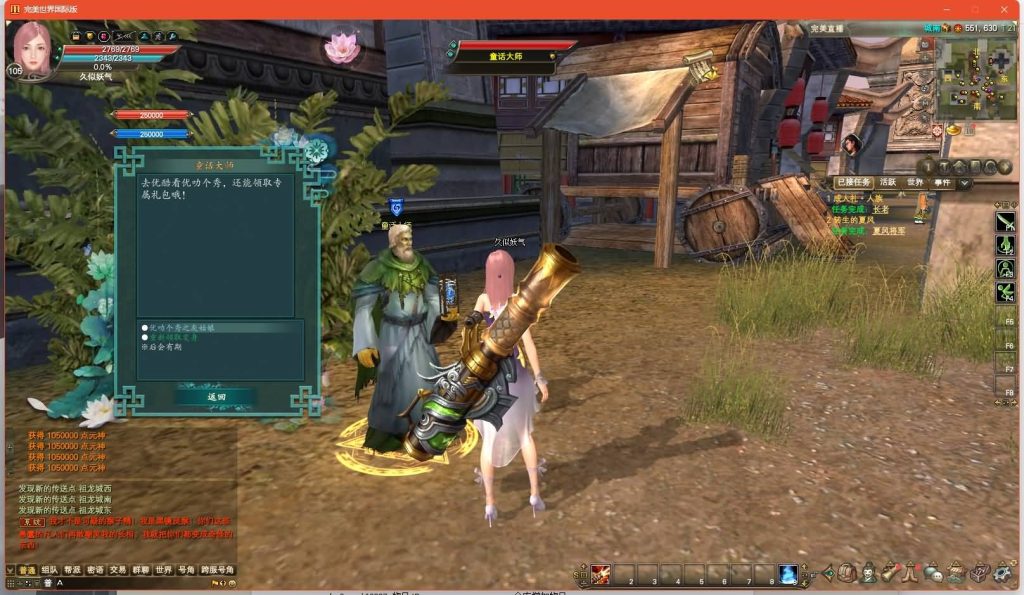 图片[41]源码下载-游戏源码下载-手机游戏源码下载-手机游戏服务端下载-服务端下载-游戏服务端下载-页游服务端下载-页游私服-端游私服-手游私服-游戏私服-网站源码下载-架设工具下载-私服下载【165V248冰戎相见14职业】[完美国际]+视频参考搭建教程源码下载-游戏源码下载-手机游戏源码下载-手机游戏服务端下载-服务端下载-游戏服务端下载-页游服务端下载-页游私服-端游私服-手游私服-游戏私服-网站源码下载-架设工具下载-私服下载久似妖气源码网