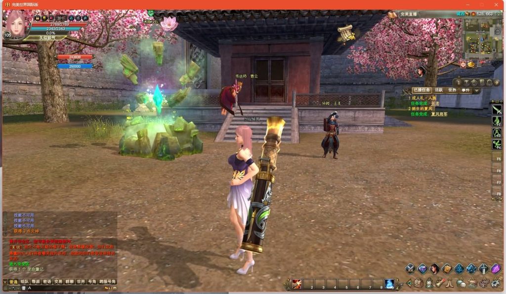 图片[46]源码下载-游戏源码下载-手机游戏源码下载-手机游戏服务端下载-服务端下载-游戏服务端下载-页游服务端下载-页游私服-端游私服-手游私服-游戏私服-网站源码下载-架设工具下载-私服下载【165V248冰戎相见14职业】[完美国际]+视频参考搭建教程源码下载-游戏源码下载-手机游戏源码下载-手机游戏服务端下载-服务端下载-游戏服务端下载-页游服务端下载-页游私服-端游私服-手游私服-游戏私服-网站源码下载-架设工具下载-私服下载久似妖气源码网