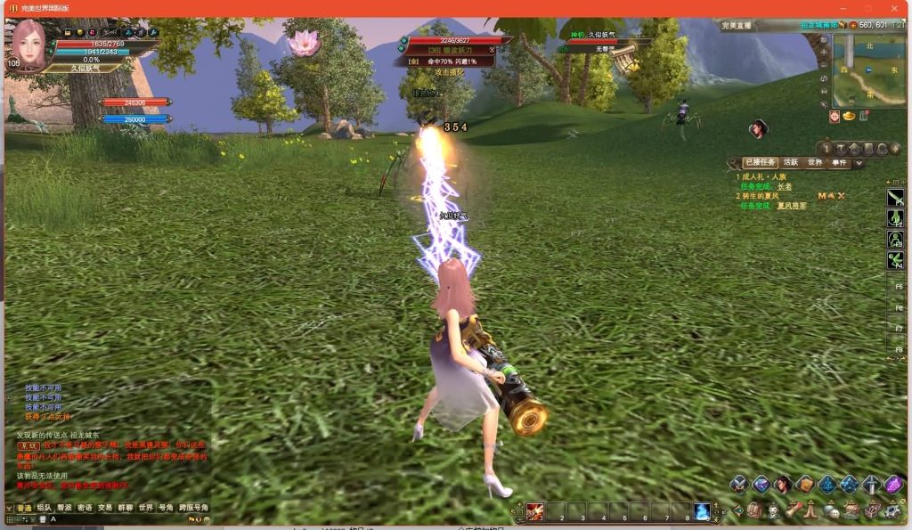 图片[44]源码下载-游戏源码下载-手机游戏源码下载-手机游戏服务端下载-服务端下载-游戏服务端下载-页游服务端下载-页游私服-端游私服-手游私服-游戏私服-网站源码下载-架设工具下载-私服下载【165V248冰戎相见14职业】[完美国际]+视频参考搭建教程源码下载-游戏源码下载-手机游戏源码下载-手机游戏服务端下载-服务端下载-游戏服务端下载-页游服务端下载-页游私服-端游私服-手游私服-游戏私服-网站源码下载-架设工具下载-私服下载久似妖气源码网