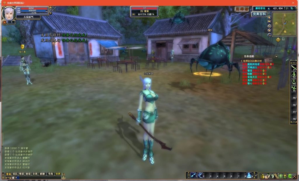 图片[14]源码下载-游戏源码下载-手机游戏源码下载-手机游戏服务端下载-服务端下载-游戏服务端下载-页游服务端下载-页游私服-端游私服-手游私服-游戏私服-网站源码下载-架设工具下载-私服下载【155V156仙恋完美6职业】[完美国际]+视频参考搭建教程源码下载-游戏源码下载-手机游戏源码下载-手机游戏服务端下载-服务端下载-游戏服务端下载-页游服务端下载-页游私服-端游私服-手游私服-游戏私服-网站源码下载-架设工具下载-私服下载久似妖气源码网