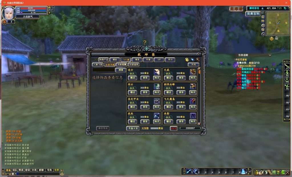 图片[8]源码下载-游戏源码下载-手机游戏源码下载-手机游戏服务端下载-服务端下载-游戏服务端下载-页游服务端下载-页游私服-端游私服-手游私服-游戏私服-网站源码下载-架设工具下载-私服下载【155V156仙恋完美6职业】[完美国际]+视频参考搭建教程源码下载-游戏源码下载-手机游戏源码下载-手机游戏服务端下载-服务端下载-游戏服务端下载-页游服务端下载-页游私服-端游私服-手游私服-游戏私服-网站源码下载-架设工具下载-私服下载久似妖气源码网