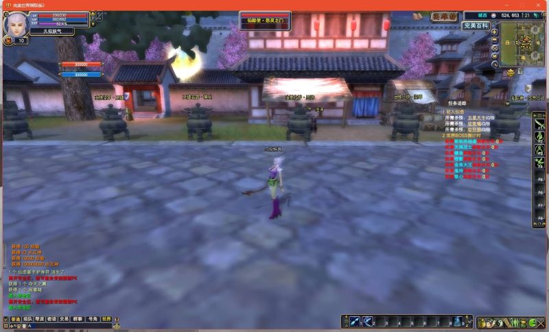 【155V156仙恋完美6职业】[完美国际]+视频参考搭建教程源码下载-游戏源码下载-手机游戏源码下载-手机游戏服务端下载-服务端下载-游戏服务端下载-页游服务端下载-页游私服-端游私服-手游私服-游戏私服-网站源码下载-架设工具下载-私服下载久似妖气源码网