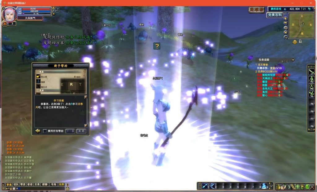 图片[16]源码下载-游戏源码下载-手机游戏源码下载-手机游戏服务端下载-服务端下载-游戏服务端下载-页游服务端下载-页游私服-端游私服-手游私服-游戏私服-网站源码下载-架设工具下载-私服下载【155V156仙恋完美6职业】[完美国际]+视频参考搭建教程源码下载-游戏源码下载-手机游戏源码下载-手机游戏服务端下载-服务端下载-游戏服务端下载-页游服务端下载-页游私服-端游私服-手游私服-游戏私服-网站源码下载-架设工具下载-私服下载久似妖气源码网