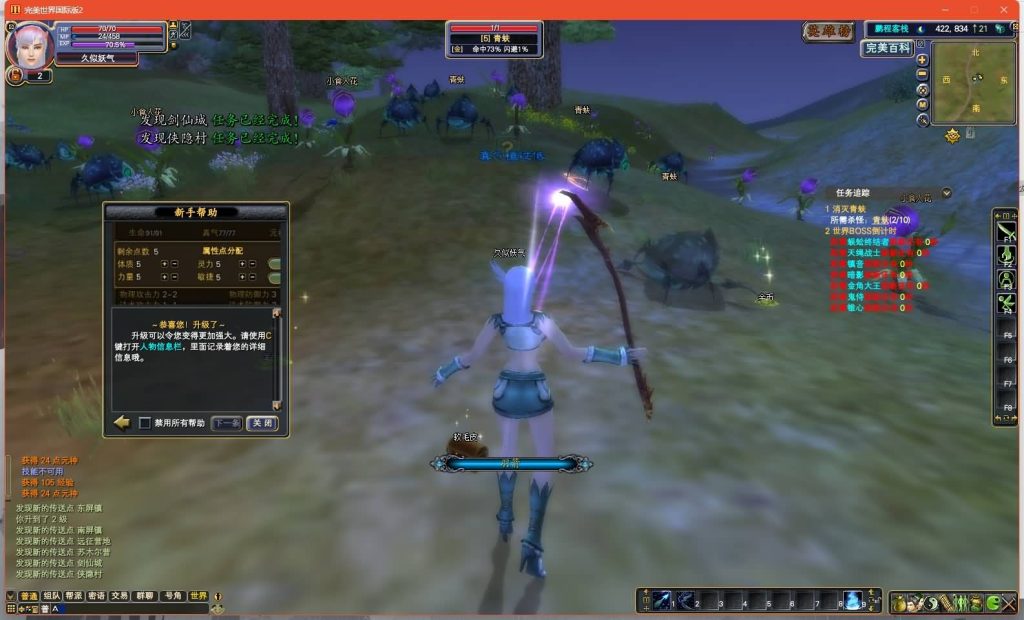 图片[15]源码下载-游戏源码下载-手机游戏源码下载-手机游戏服务端下载-服务端下载-游戏服务端下载-页游服务端下载-页游私服-端游私服-手游私服-游戏私服-网站源码下载-架设工具下载-私服下载【155V156仙恋完美6职业】[完美国际]+视频参考搭建教程源码下载-游戏源码下载-手机游戏源码下载-手机游戏服务端下载-服务端下载-游戏服务端下载-页游服务端下载-页游私服-端游私服-手游私服-游戏私服-网站源码下载-架设工具下载-私服下载久似妖气源码网