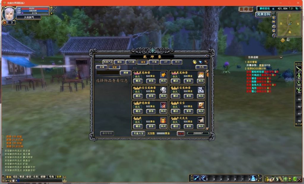 图片[24]源码下载-游戏源码下载-手机游戏源码下载-手机游戏服务端下载-服务端下载-游戏服务端下载-页游服务端下载-页游私服-端游私服-手游私服-游戏私服-网站源码下载-架设工具下载-私服下载【155V156仙恋完美6职业】[完美国际]+视频参考搭建教程源码下载-游戏源码下载-手机游戏源码下载-手机游戏服务端下载-服务端下载-游戏服务端下载-页游服务端下载-页游私服-端游私服-手游私服-游戏私服-网站源码下载-架设工具下载-私服下载久似妖气源码网