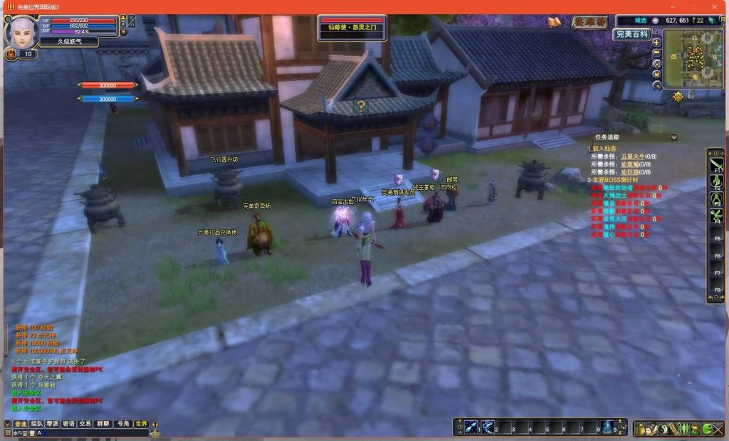 图片[36]源码下载-游戏源码下载-手机游戏源码下载-手机游戏服务端下载-服务端下载-游戏服务端下载-页游服务端下载-页游私服-端游私服-手游私服-游戏私服-网站源码下载-架设工具下载-私服下载【155V156仙恋完美6职业】[完美国际]+视频参考搭建教程源码下载-游戏源码下载-手机游戏源码下载-手机游戏服务端下载-服务端下载-游戏服务端下载-页游服务端下载-页游私服-端游私服-手游私服-游戏私服-网站源码下载-架设工具下载-私服下载久似妖气源码网