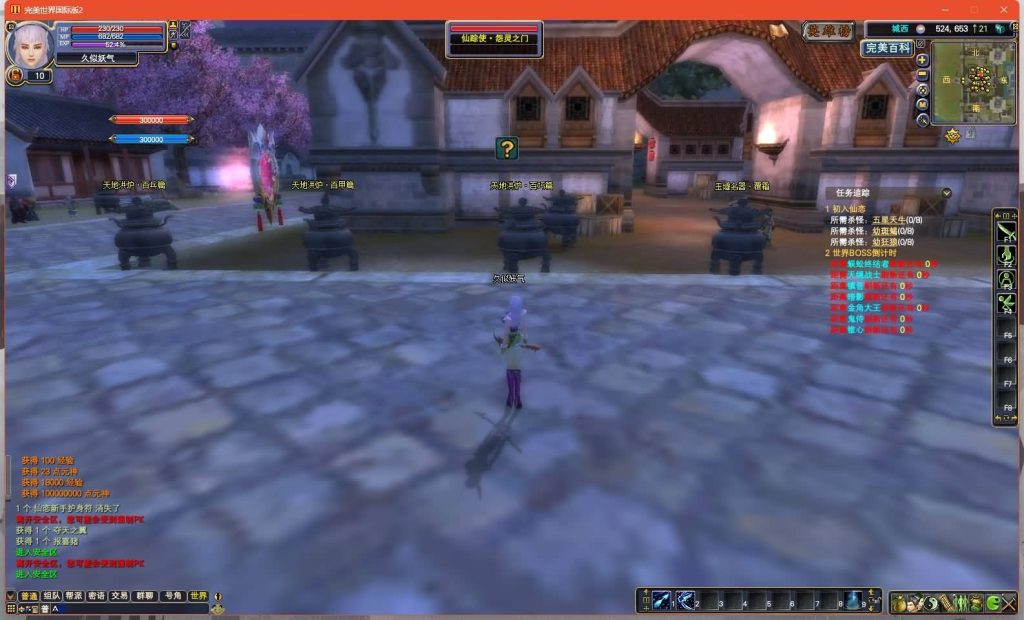 图片[35]源码下载-游戏源码下载-手机游戏源码下载-手机游戏服务端下载-服务端下载-游戏服务端下载-页游服务端下载-页游私服-端游私服-手游私服-游戏私服-网站源码下载-架设工具下载-私服下载【155V156仙恋完美6职业】[完美国际]+视频参考搭建教程源码下载-游戏源码下载-手机游戏源码下载-手机游戏服务端下载-服务端下载-游戏服务端下载-页游服务端下载-页游私服-端游私服-手游私服-游戏私服-网站源码下载-架设工具下载-私服下载久似妖气源码网