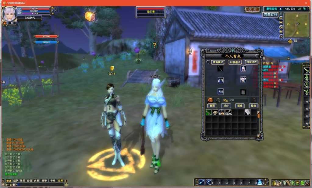 图片[30]源码下载-游戏源码下载-手机游戏源码下载-手机游戏服务端下载-服务端下载-游戏服务端下载-页游服务端下载-页游私服-端游私服-手游私服-游戏私服-网站源码下载-架设工具下载-私服下载【155V156仙恋完美6职业】[完美国际]+视频参考搭建教程源码下载-游戏源码下载-手机游戏源码下载-手机游戏服务端下载-服务端下载-游戏服务端下载-页游服务端下载-页游私服-端游私服-手游私服-游戏私服-网站源码下载-架设工具下载-私服下载久似妖气源码网