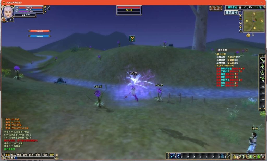 图片[32]源码下载-游戏源码下载-手机游戏源码下载-手机游戏服务端下载-服务端下载-游戏服务端下载-页游服务端下载-页游私服-端游私服-手游私服-游戏私服-网站源码下载-架设工具下载-私服下载【155V156仙恋完美6职业】[完美国际]+视频参考搭建教程源码下载-游戏源码下载-手机游戏源码下载-手机游戏服务端下载-服务端下载-游戏服务端下载-页游服务端下载-页游私服-端游私服-手游私服-游戏私服-网站源码下载-架设工具下载-私服下载久似妖气源码网