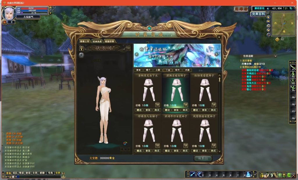 图片[26]源码下载-游戏源码下载-手机游戏源码下载-手机游戏服务端下载-服务端下载-游戏服务端下载-页游服务端下载-页游私服-端游私服-手游私服-游戏私服-网站源码下载-架设工具下载-私服下载【155V156仙恋完美6职业】[完美国际]+视频参考搭建教程源码下载-游戏源码下载-手机游戏源码下载-手机游戏服务端下载-服务端下载-游戏服务端下载-页游服务端下载-页游私服-端游私服-手游私服-游戏私服-网站源码下载-架设工具下载-私服下载久似妖气源码网