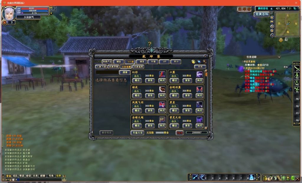 图片[22]源码下载-游戏源码下载-手机游戏源码下载-手机游戏服务端下载-服务端下载-游戏服务端下载-页游服务端下载-页游私服-端游私服-手游私服-游戏私服-网站源码下载-架设工具下载-私服下载【155V156仙恋完美6职业】[完美国际]+视频参考搭建教程源码下载-游戏源码下载-手机游戏源码下载-手机游戏服务端下载-服务端下载-游戏服务端下载-页游服务端下载-页游私服-端游私服-手游私服-游戏私服-网站源码下载-架设工具下载-私服下载久似妖气源码网